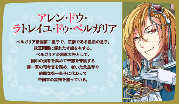 覇剣の皇姫アルティーナ ファミ通文庫 Kadokawa